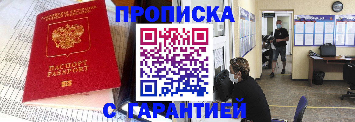 регистрация для дет. сада в Унече